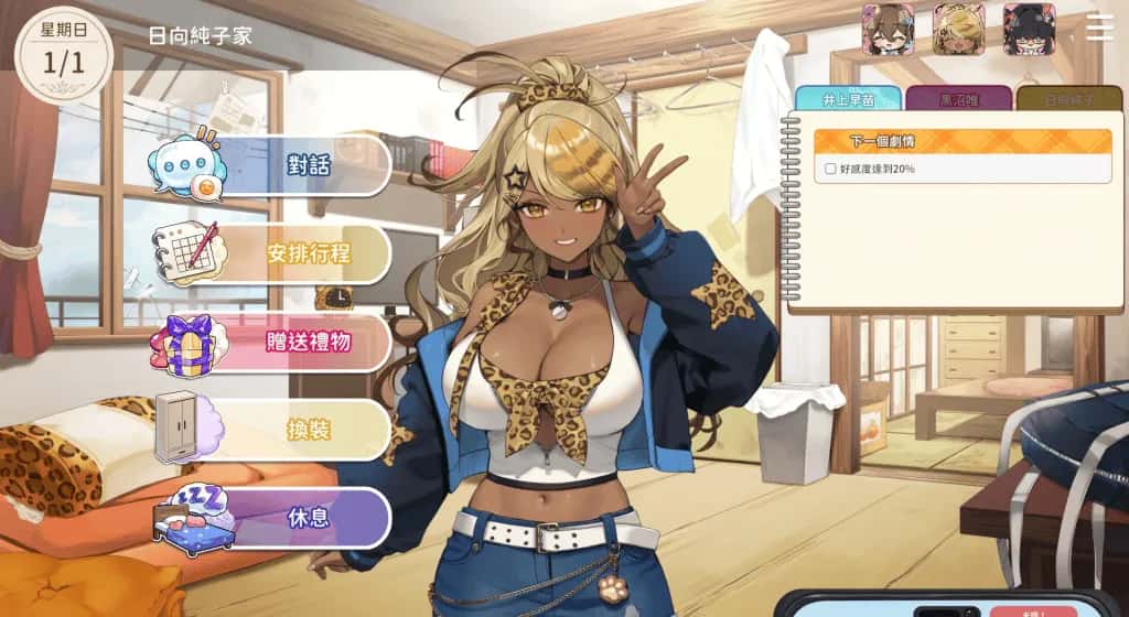 PC/ 请成为最能干的VTuber吧！ 正式版 11.2G游戏封面